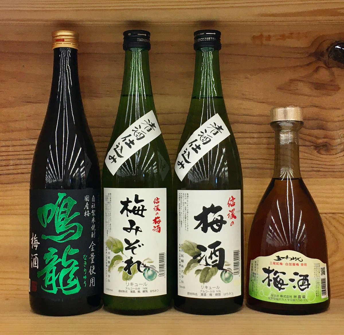 【未開栓】　ワイン2本　梅酒3本　焼酎2本　⊰色々✩7本⊱ 本格焼酎仕込 - Cerca / X