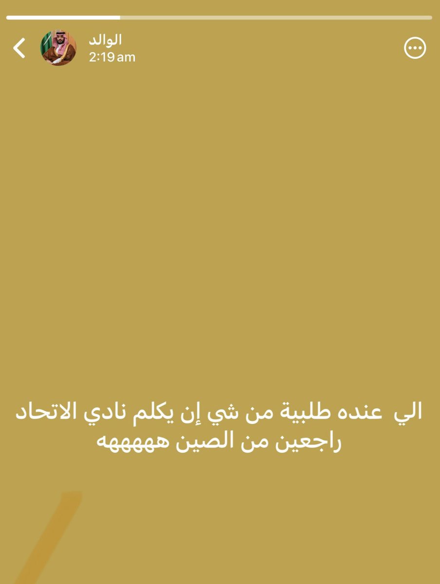 Mohamed AlGhamdi (@imoh_112) on Twitter photo 