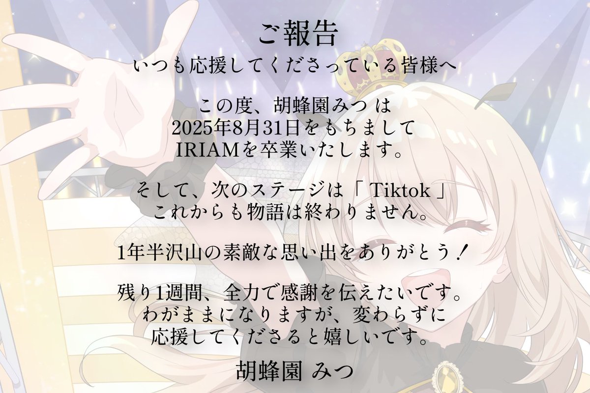 雫奈(ｼｽﾞﾅ)@受付停止中 (@_Atelier_TALTE_) / X