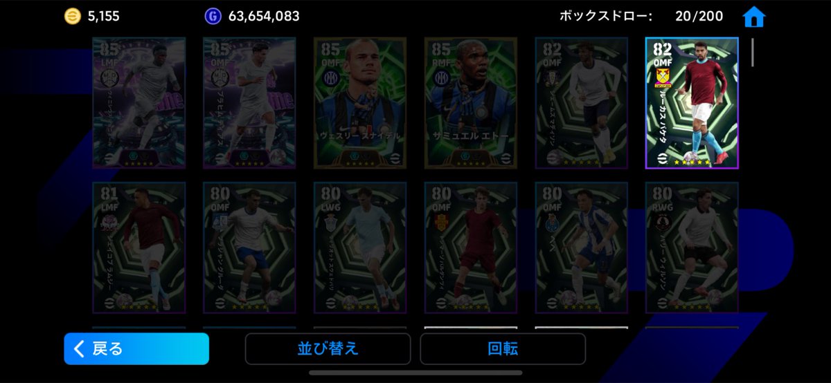 YRoassoReal0422's tweet photo. 180エトーはしんどいて https://t.co/gOaDBtZ3BZ