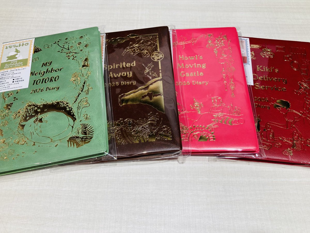 【限定品】新品 未開封 ジブリ10個セット（賞味期限：2026年2月） 新品未開封】となりのトトロ 2026年スケジュール帳 ダイアリー ジブリ
