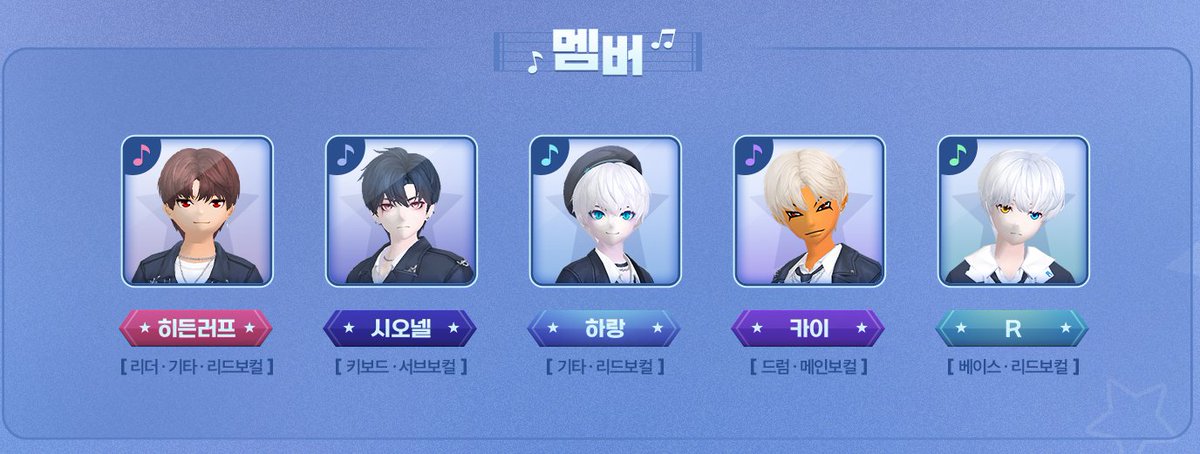 카이가 메보네? ㄷㄷ