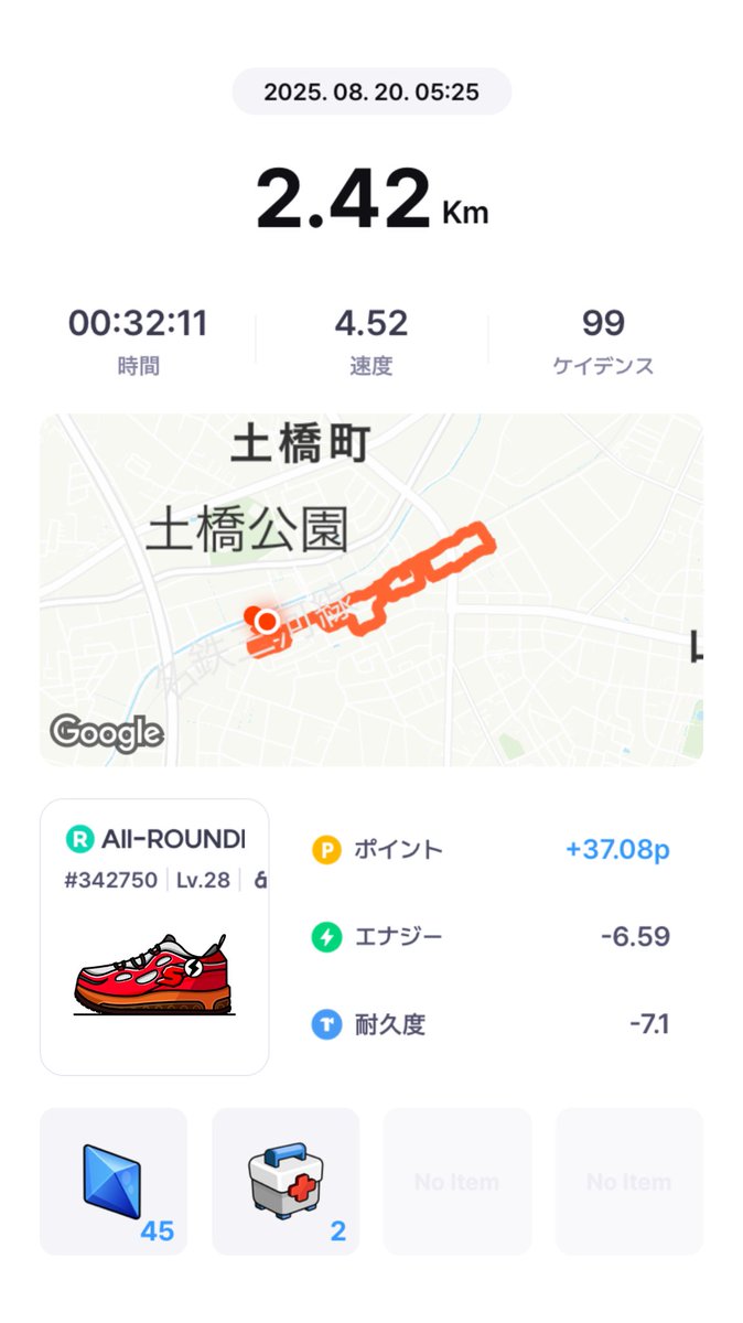 flowers11029344's tweet photo. 約30分さんぽして100円ぐらい稼いだ。

#SuperWalk #M2E #歩いて稼ぐ #おさんぽ https://t.co/ygjRVq0fDd