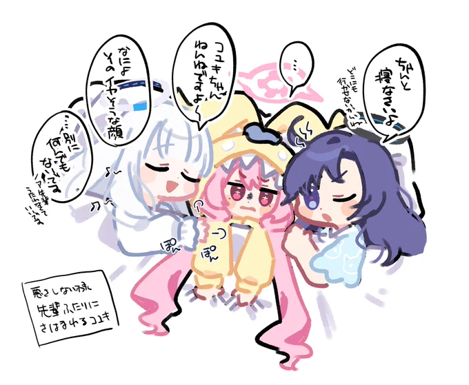 💤 