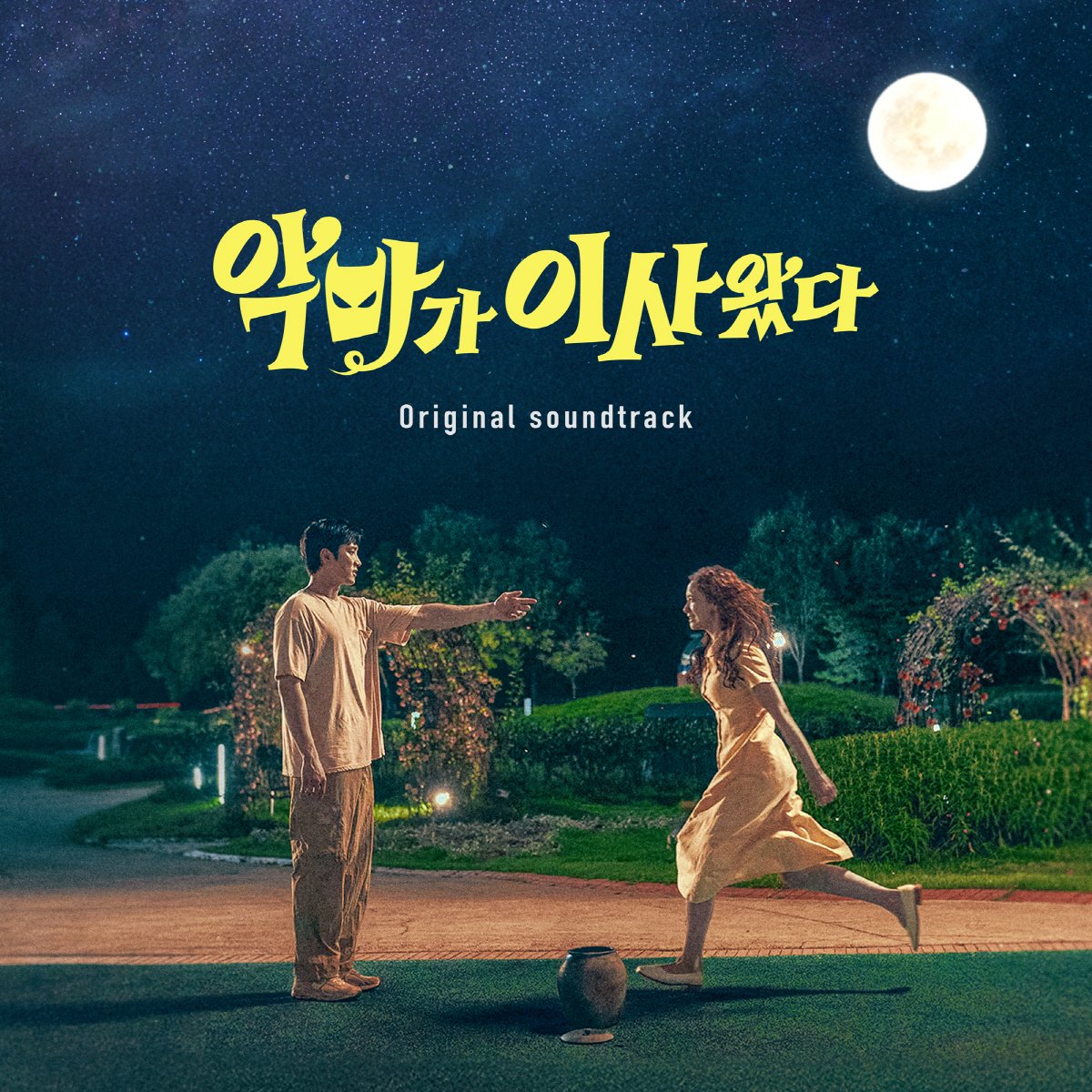 [INFO] 250820 #PrettyCrazy OST album including special track 'Moving' sang by YoonA will be released on tomorrow (21 August)

The OST album, which contains a total of 23 tracks, is drawing attention with the special track "Moving" which Lim YoonA participated singing it. While
