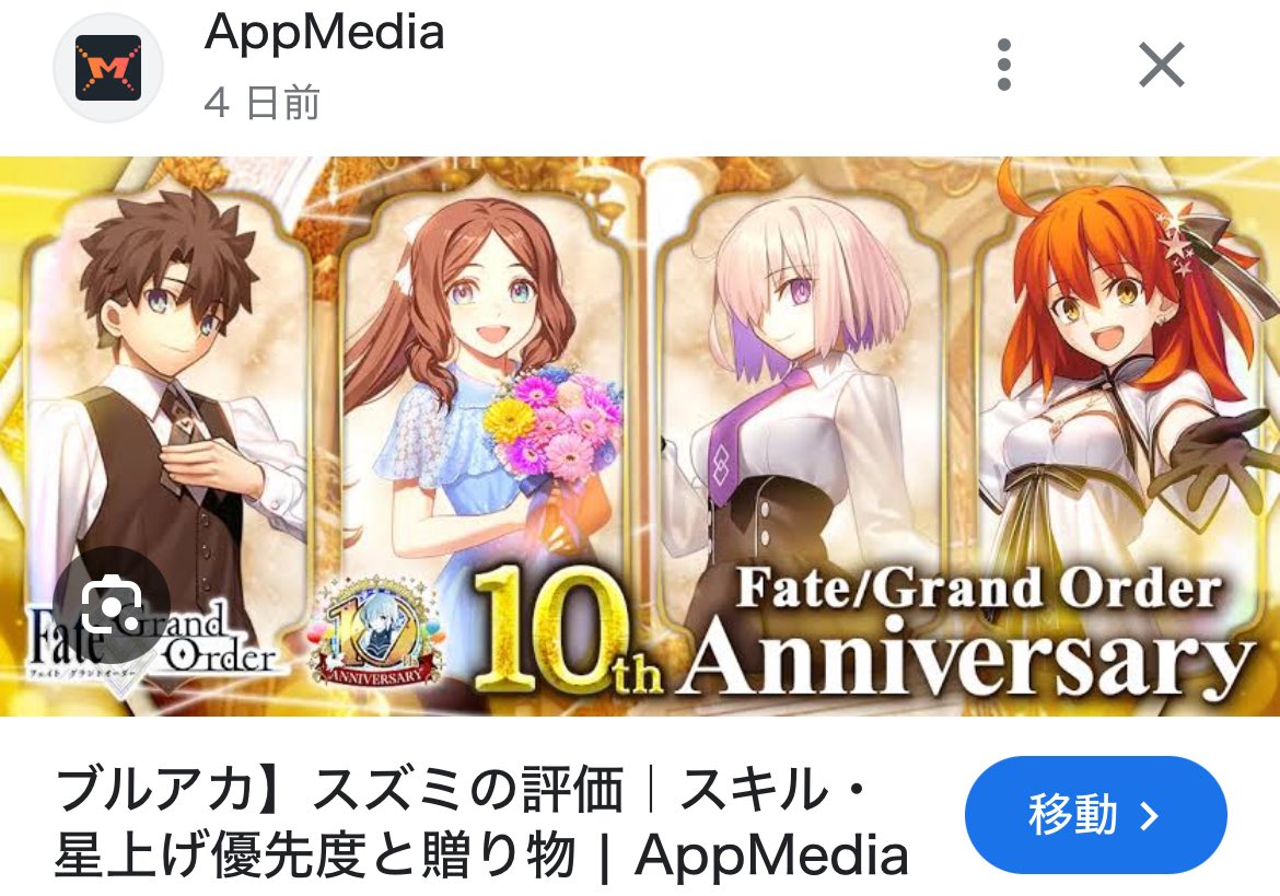 スズミお前、出番ないのはそういう……