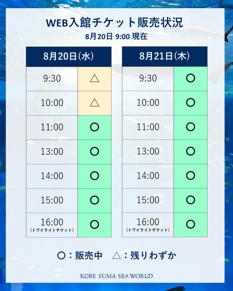 EXO チケット 冠Fes-カンフェス- summer』のチケット情報・予約・購入・販売