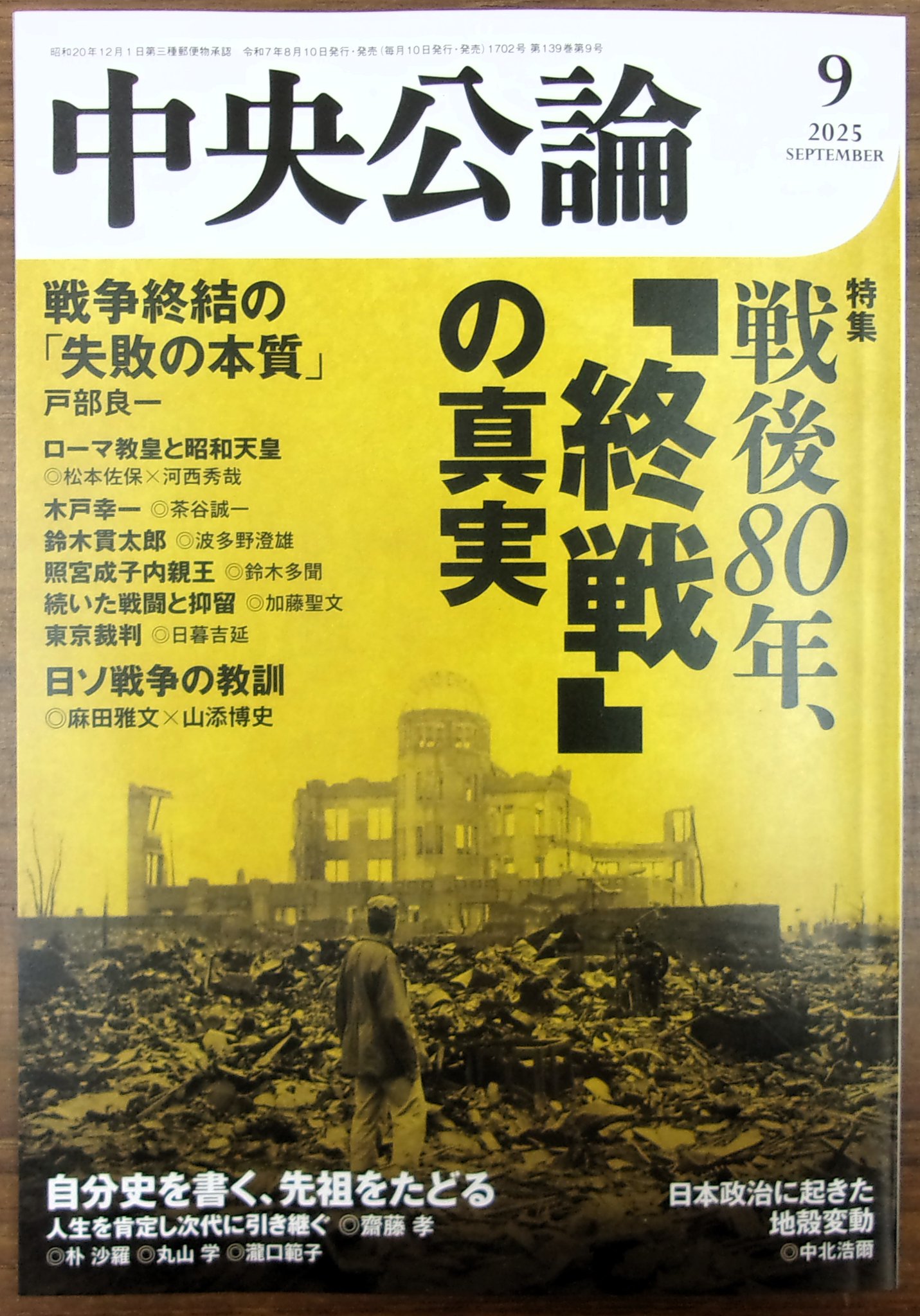 【中古】 ６９・中央大（総合政策）/世界思想社 非公式】中央大学生協多摩書籍店 on X: 