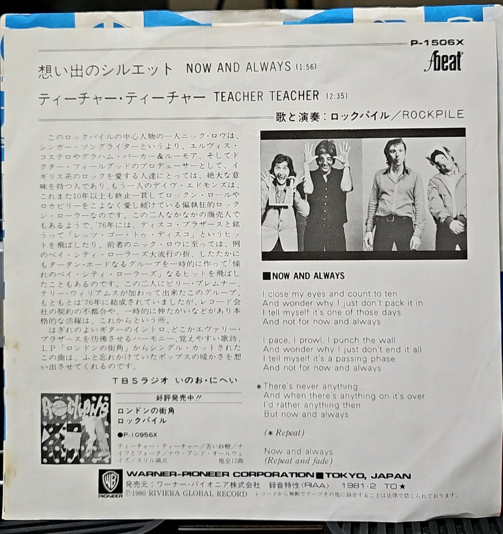 sexyedamurajap1's tweet photo. #ROCKPILE
#ロックパイル
#NOWANDALWAYS
#想い出のシルエット
#TEACHERTEACHER
#ティーチャーティーチャー
#DAVEEDMUNDS
#NICKLOWE
#BILLYBREMNER
#TERRYWILLIAMS
#デイヴエドモンズ
#ニックロウ
#SECONDSOFPLEASURE
#ロンドンの街角
#PUBROCK
#パブロック
#ROCKNROLL
#vinyl
#7inch
#レコード
#日本盤 https://t.co/z4jvF3U7nz