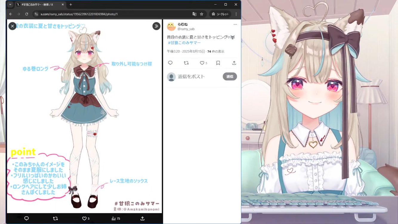 らむね らむね on X: 