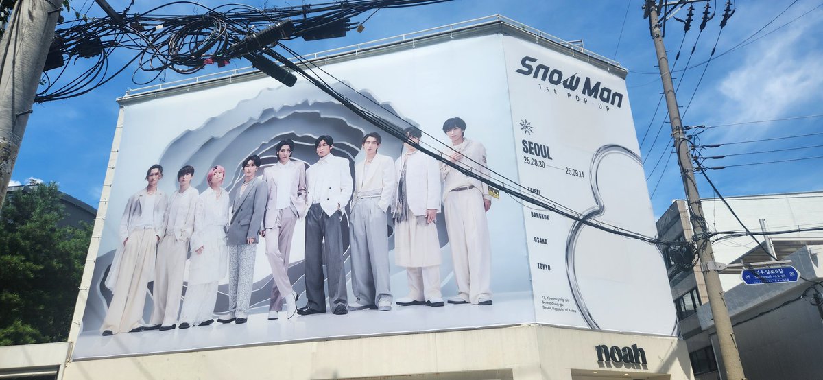  Man 韓国 1st ポップアップ プリクラ　渡辺、目黒バージョン Snow Man 1st pop-up 韓国 プリクラ