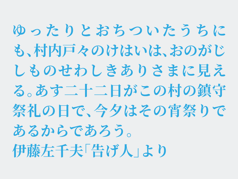 img_shosha's tweet photo. No.1271 伊藤左千夫「告げ人」より #空想書写
今週末は関東で日本三大阿波踊りの２つが開催されます。その他にも各所で阿波踊りや盆踊りや納涼祭が行われるそうです。今年はお祭りに行かれましたか？私は週末の阿波踊りを見に行く予定です。暑さ対策をしっかりしないと。それでは、どうぞ。 https://t.co/FQJslxWDqe