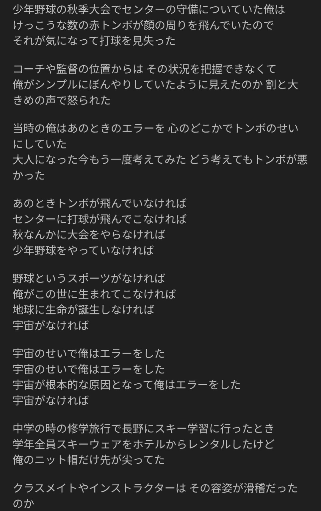 ⚠︎りこっち⚠︎ ズコ on X: 