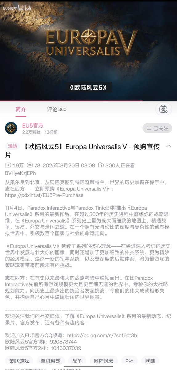 艾丽卡 tweet media
