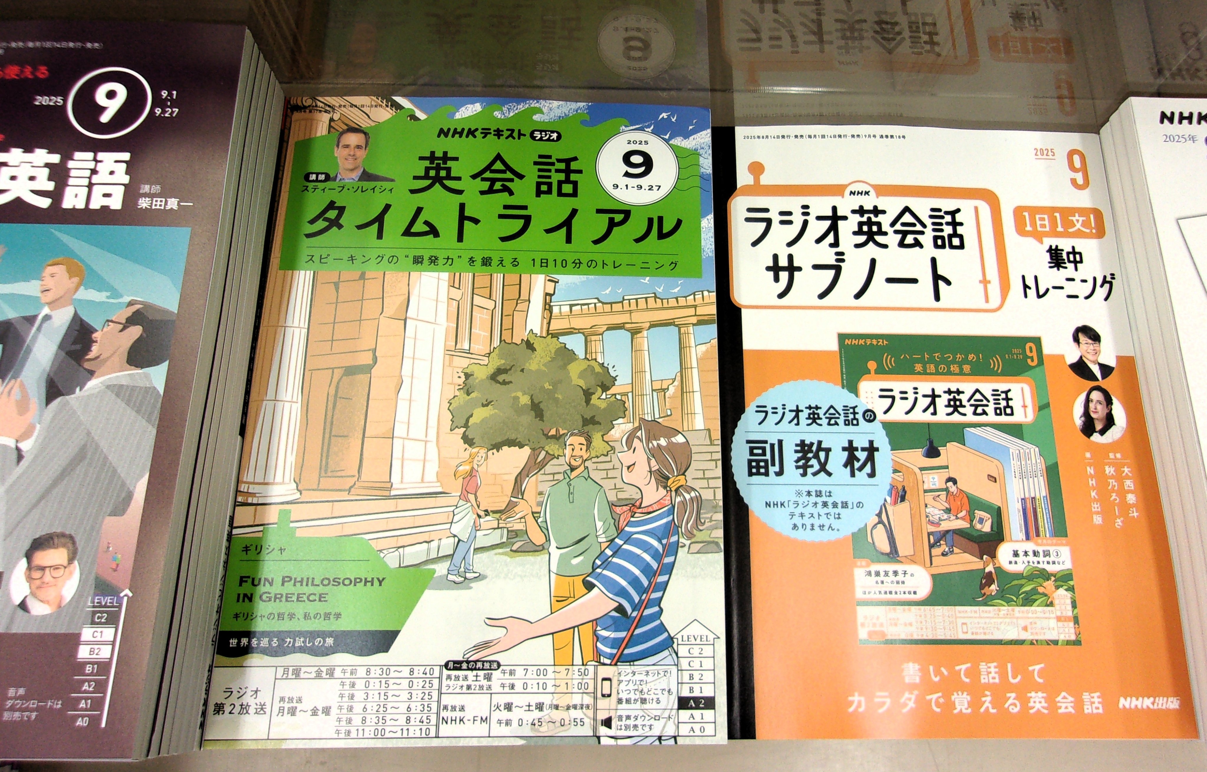 北海道情報大学テキスト 7冊まとめ売り 20210120085228-768x1091.jpg