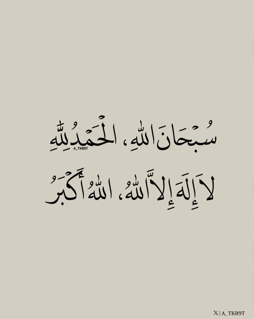 Abu123Muhammad's tweet photo. @fadhkuruni__ https://t.co/kP266ohPm4