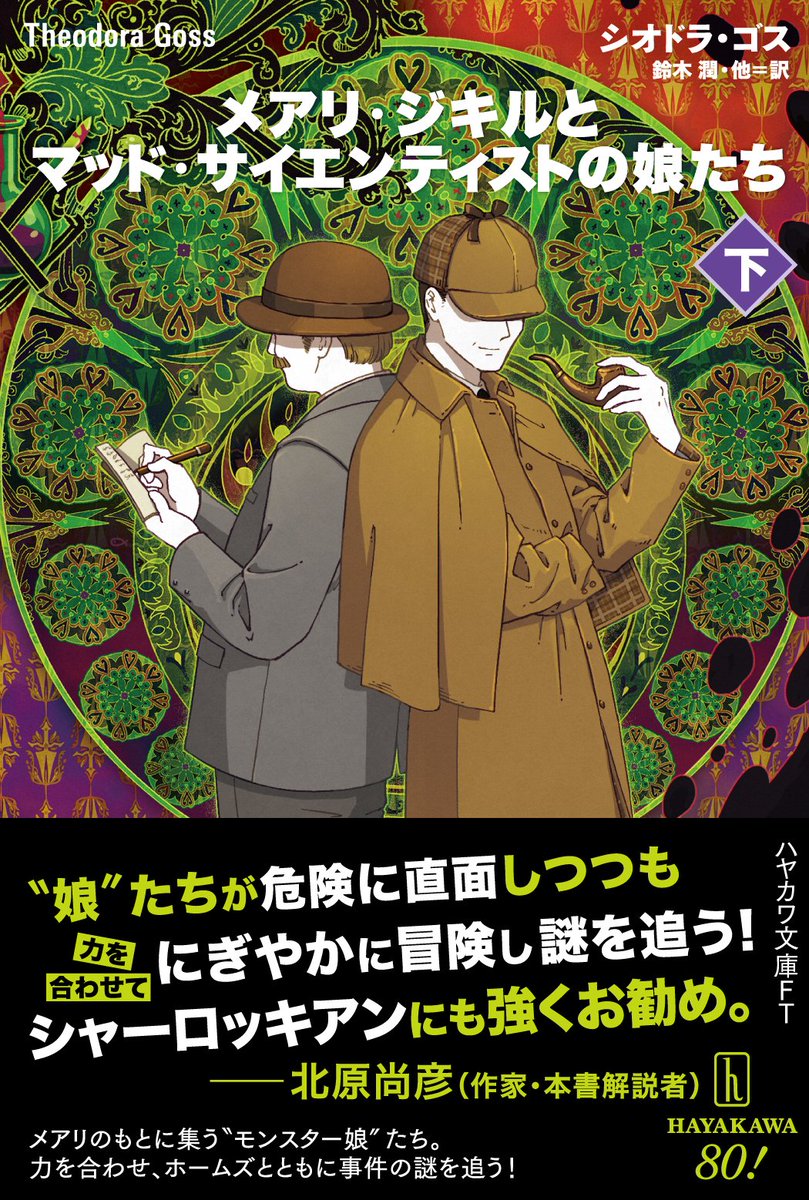 【中古】4点解説ハイテク早わかり (ゴマセレクト 71)／吹田 尚一 (編集)／ごま書房新社 中古】 4点解説ハイテク早わかり (ゴマセレクト) / 吹田尚一