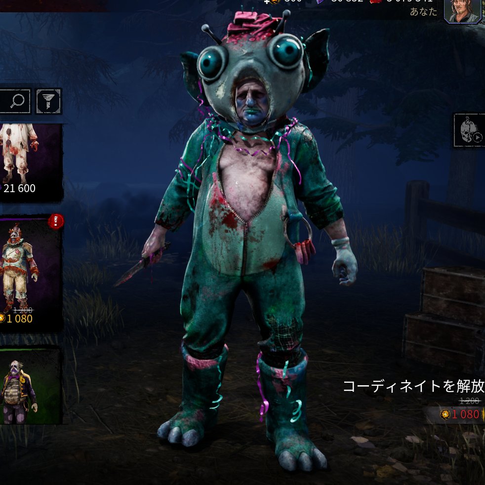 DbD攻略班@神ゲー攻略 on X