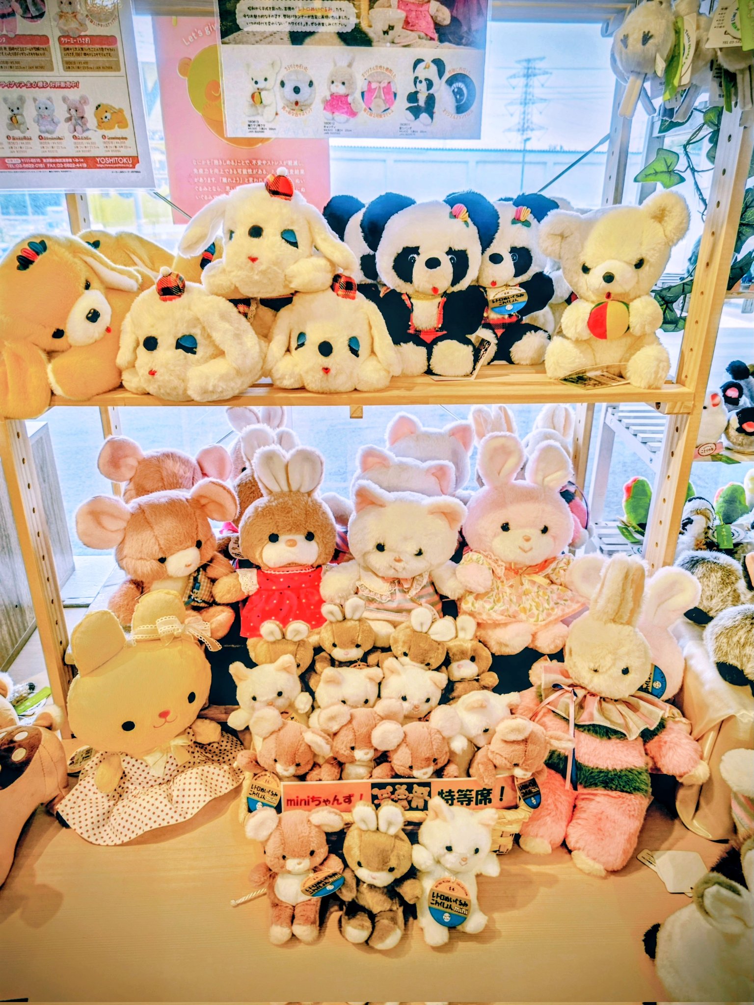 けろっぴと仲間たち●レトロ ぬいぐるみ●セット 非売品】4体セット けろけろけろっぴ ぬいぐるみ けろっぺ