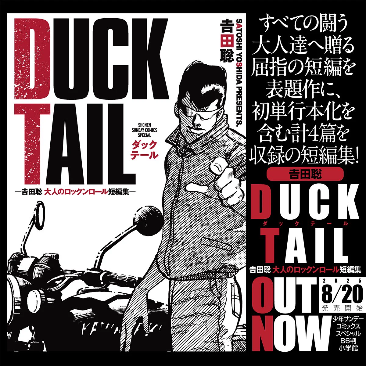 紀伊國屋書店新宿本店【8階コミック売場】 on X: 