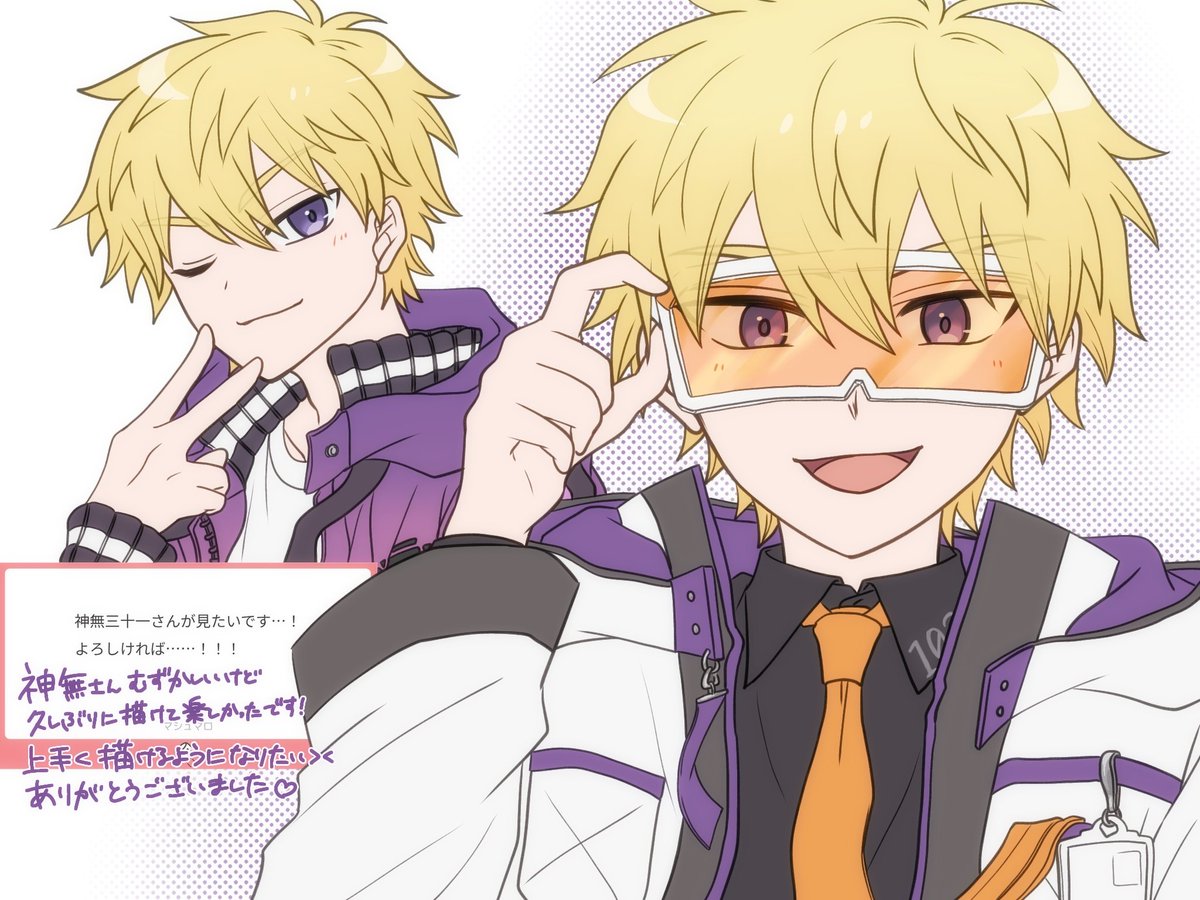 練習用お題より 神無さん🎃
好きなのにむずかしい🥲精進します🥲