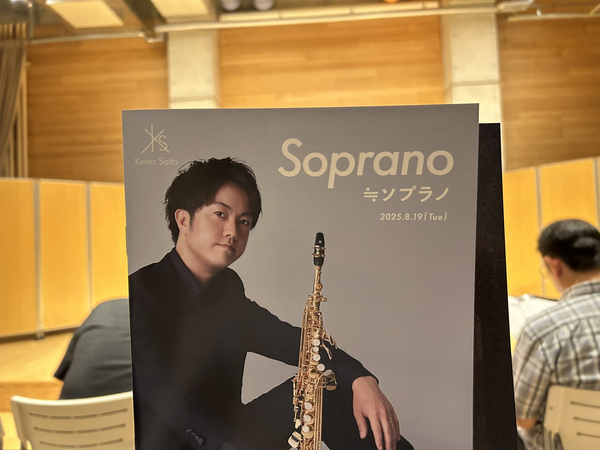 齊藤 健太 KENTA SAITO (@kenta_1027) / X