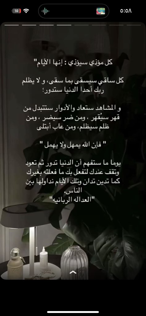 Rawan (@_journalistrn) on Twitter photo 