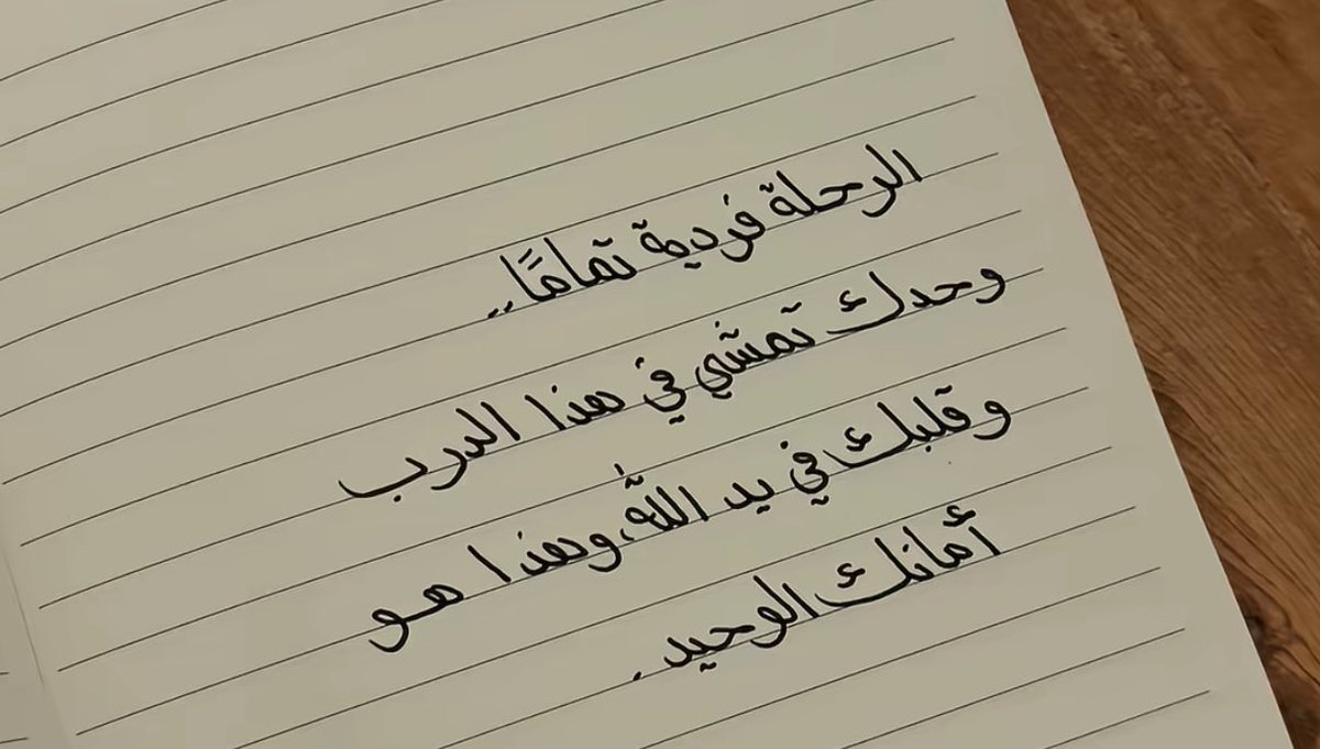 ِ (@nxilf) on Twitter photo 