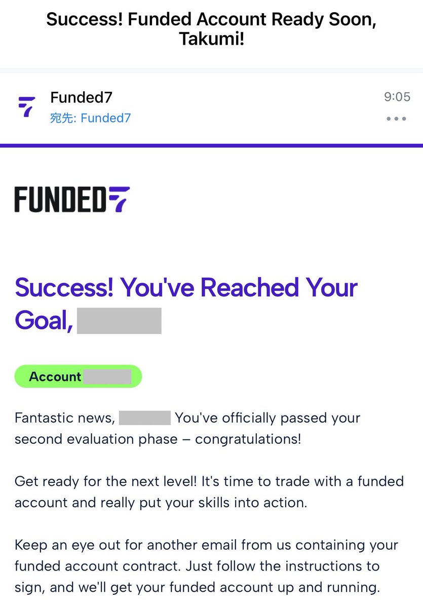 達成や！
fundedアカウントゲット！

#funded7