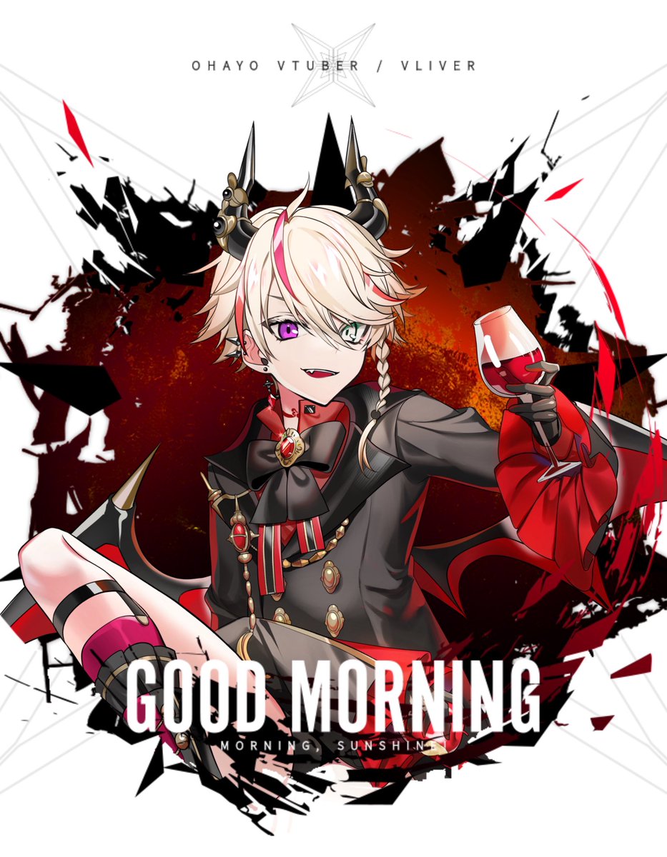 おはよ〜！
昨日は夏休みの話とかできて楽しかった！
聞いてくれてありがとう！
ということで今日もヴァロして遊ぶんで、良かったら遊びに来てちょ
ほんなら1日頑張りまっしょい👊
 #8月のVTuberフォロー祭りˎˊ  #おはようVtuber  #Vtuber推し探しにどうぞ