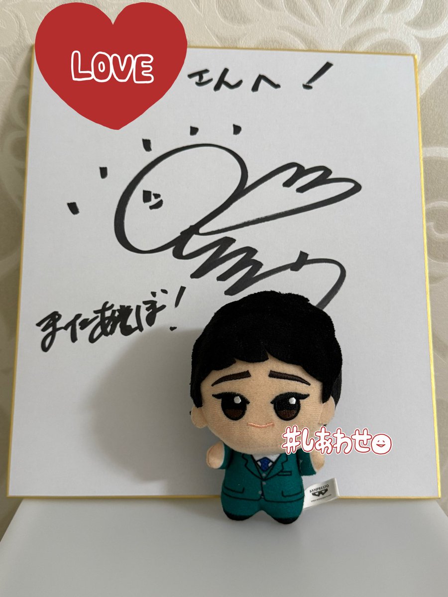 朝から
嬉しいお届け物♡
一生推し続けます！！
ちょっと雑めな文字も良き良き(*´꒳`*)
 #青春ヶ丘俊光eプリント
<a href="/uuum_news/">UUUM</a> 
 <a href="/TO_TOSHIMITSU/">としみつ【東海オンエア】 / 青春ヶ丘俊光</a>