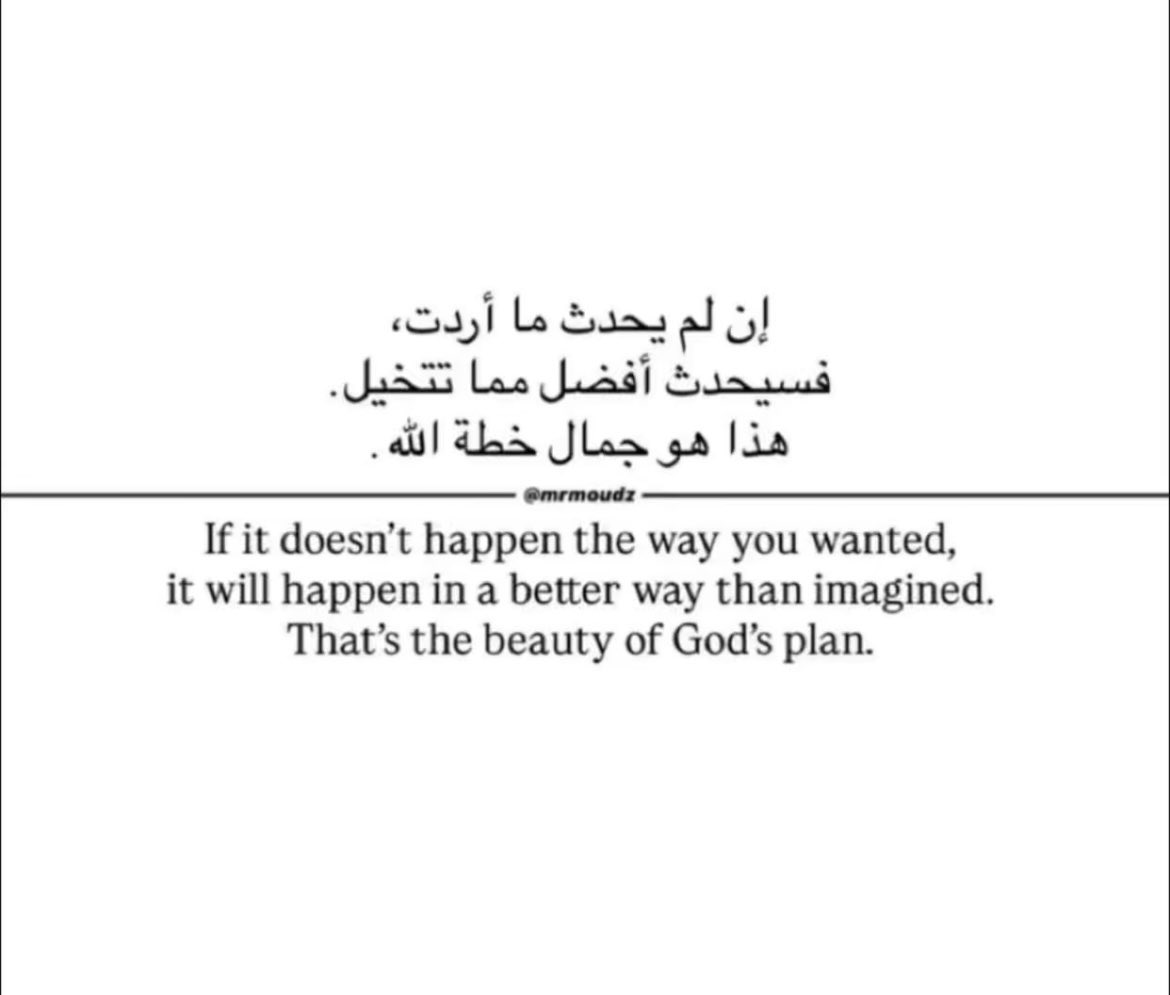 Reemhuu's tweet photo. الخيرة دائمًا في ما اختاره الله 🤍 https://t.co/RstQTa8oEF