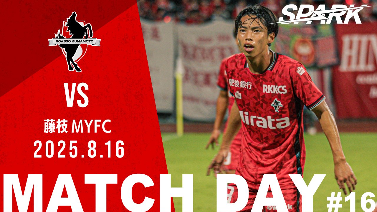 puma ロアッソ熊本 2006年 Jリーグ加盟前 ホーム 日本製★レア稀少良好 ロアッソ熊本 公式サイト｜ROASSO KUMAMOTO OFFICIAL WEBSITE