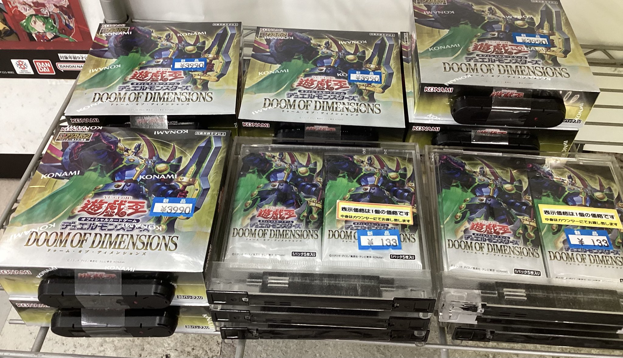 遊戯王 - トレカ店 61KBucyjojL._AC_UL210_SR210,