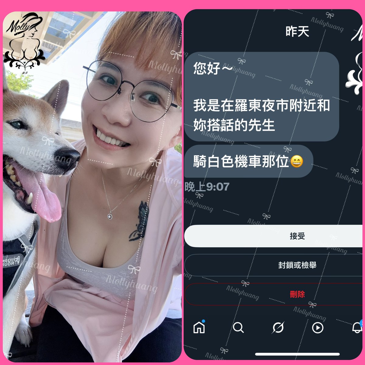 這幾天因為摔傷不舒服
所以都請假在家
昨天老公下班就帶我出去吃飯
用走的散步在羅東的街頭上
吃飽後要走回大滷桶那條路上
我們還故意從夜市不走人多地方
就從蔥油餅那條暗巷裡走
而且我素顏就像照片裡的這樣裝扮只差沒有外套而已😅
突然有位騎機車戴著安全帽先生喊了一聲（妳是黃小姐嗎？）
我突然有嚇到…..😳
#因為他不是說請問妳是叫Molly嗎😂

結果是推特的人啦！哈哈😆
連在暗暗的地方而且我素顏也被認出來
而且整個頭髮盤起來跟個歐巴桑一樣😢
還很客氣的跟我打招呼也跟我老公打招呼
我們也在路邊聊天了一下
我就說我老公也很隨和的🤭
我跟他說我們不怕被認親的
這樣打招呼就對了🤣哈哈😄

❤️轉推愛心❤️
#無碼影片照片都在Fansone😍
#感覺派微肉感人妻💋