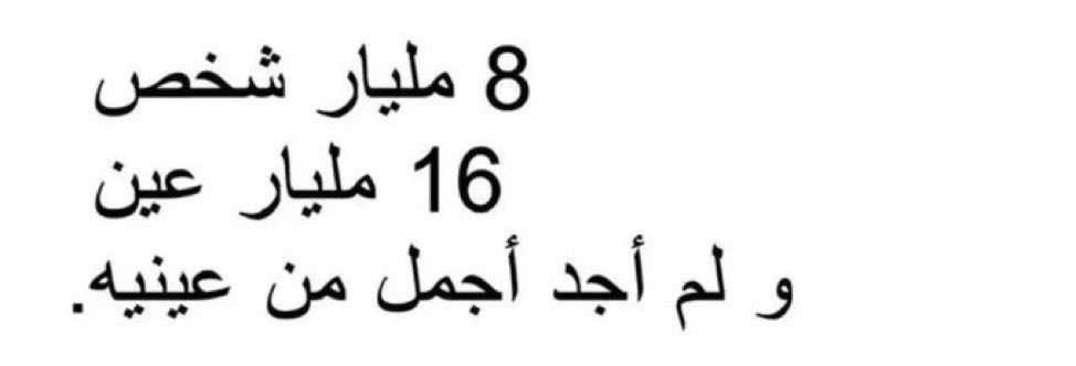 عـزلـه (@3uzlla) on Twitter photo 