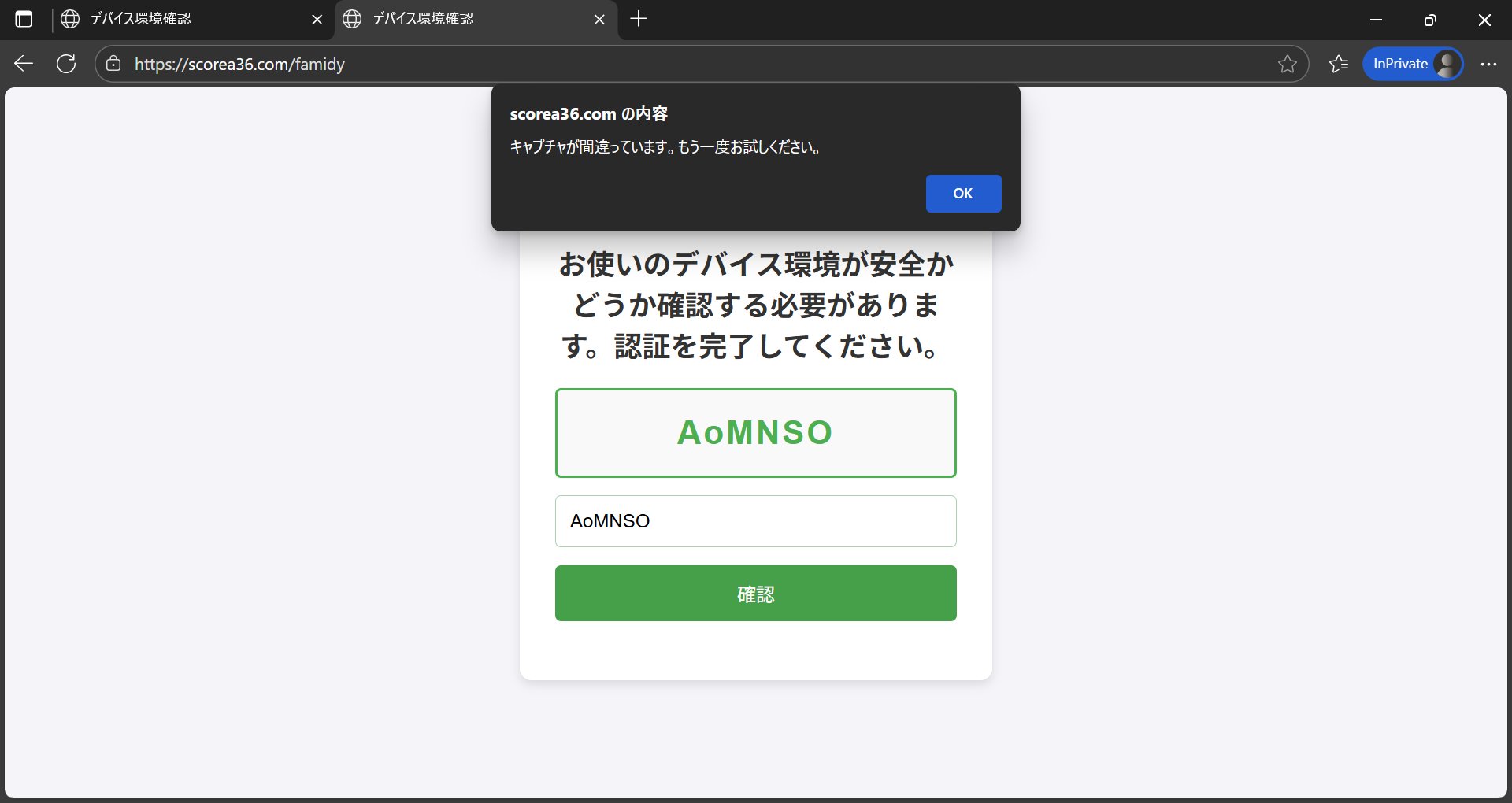 こちらは専用ページです☺︎ M 購入時プロフ必読様 専用ページ - メルカリ