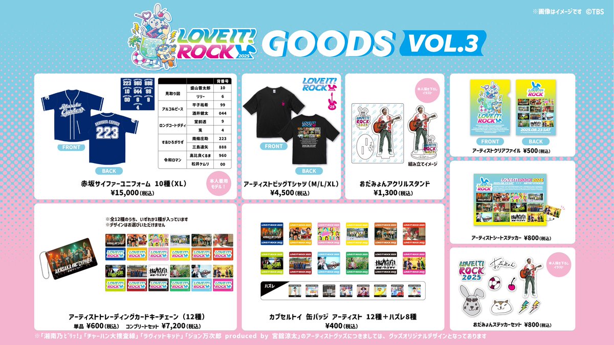 歌い手グッツ Amazon.co.jp: nqrse 缶バッジ アクリルキーホルダー アクキー 歌い手