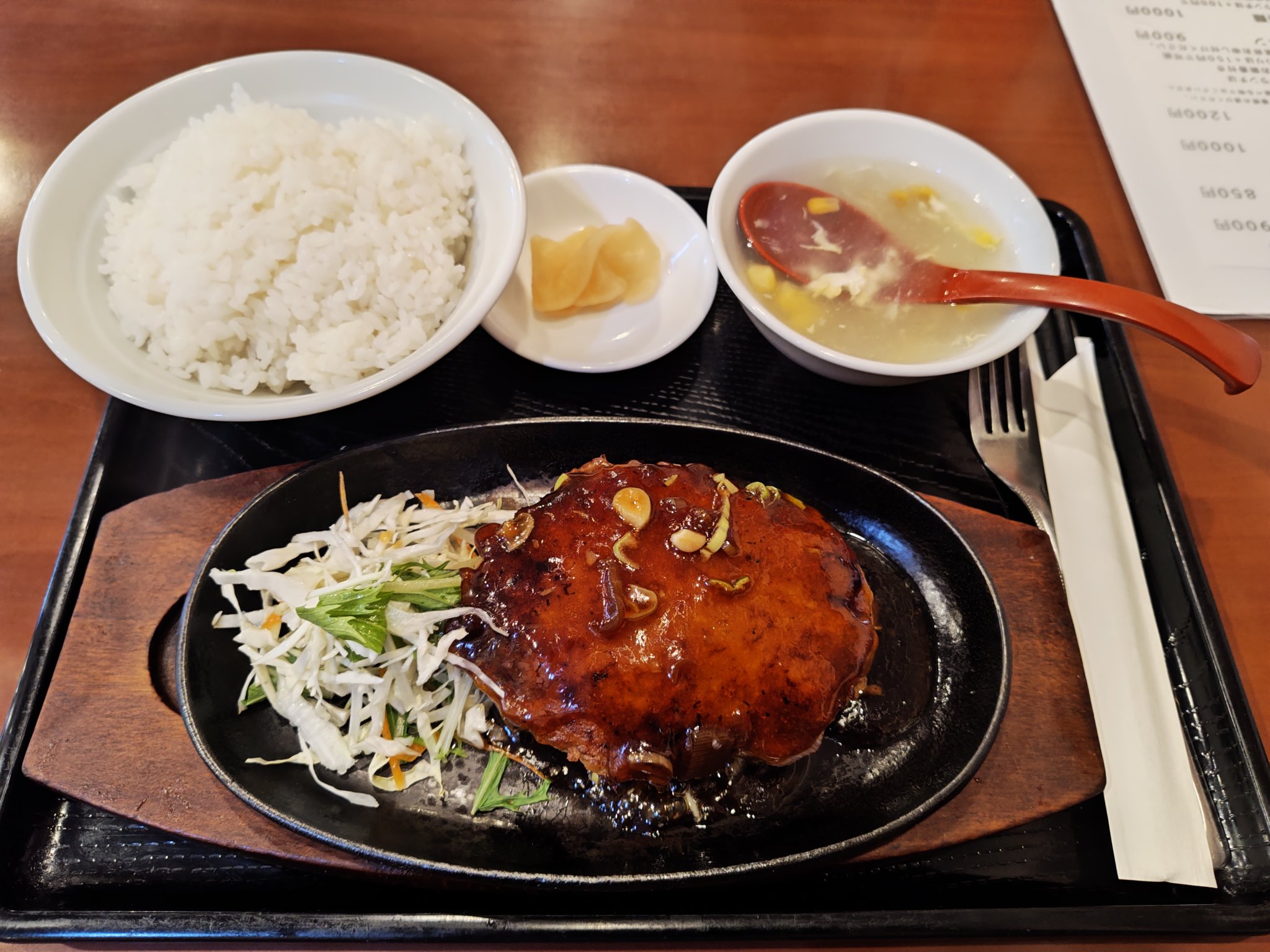バラエティ・ハンバーグの本 ―おなじみ料理もこんなにいろいろ43種　希少本 バラエティ・ハンバーグの本 おなじみ料理もこんなにいろいろ43