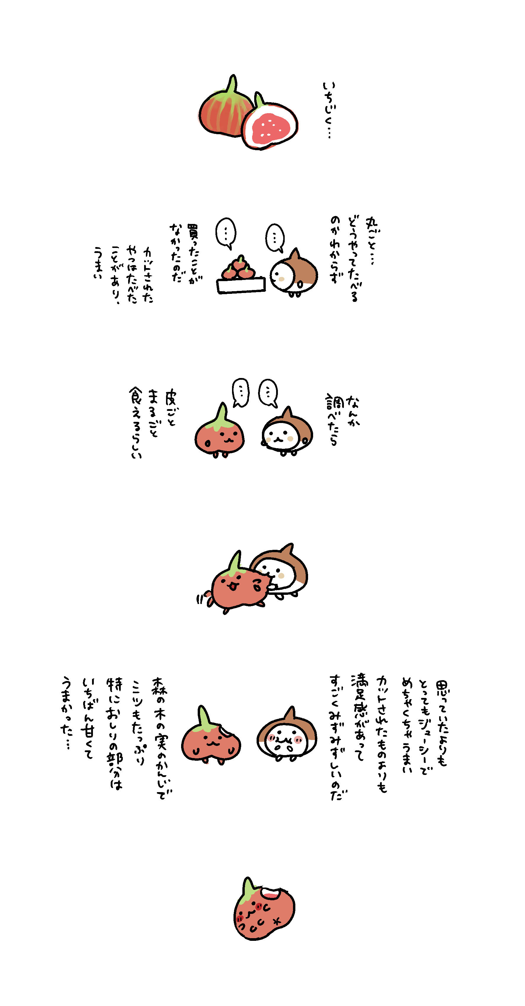 栗原さくら🌰9/7ﾃｨｱ東-J28a (@aru9a3) / X
