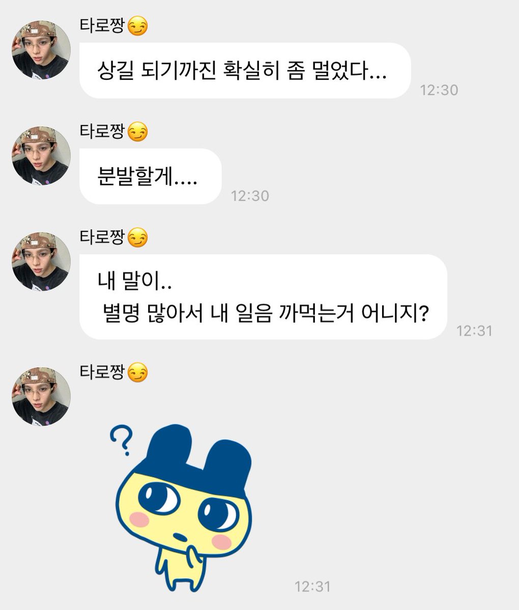 칼칼까진 피식이었는데 일음에서 그냥 기절함