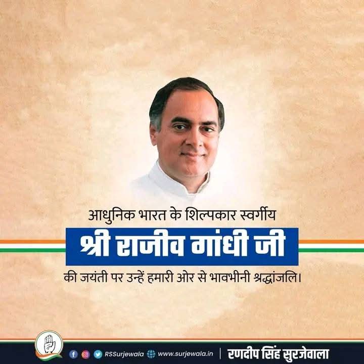 राम जीवन राज एडवोकेट जिलाध्यक्ष कांग्रेस पार्टी tweet media