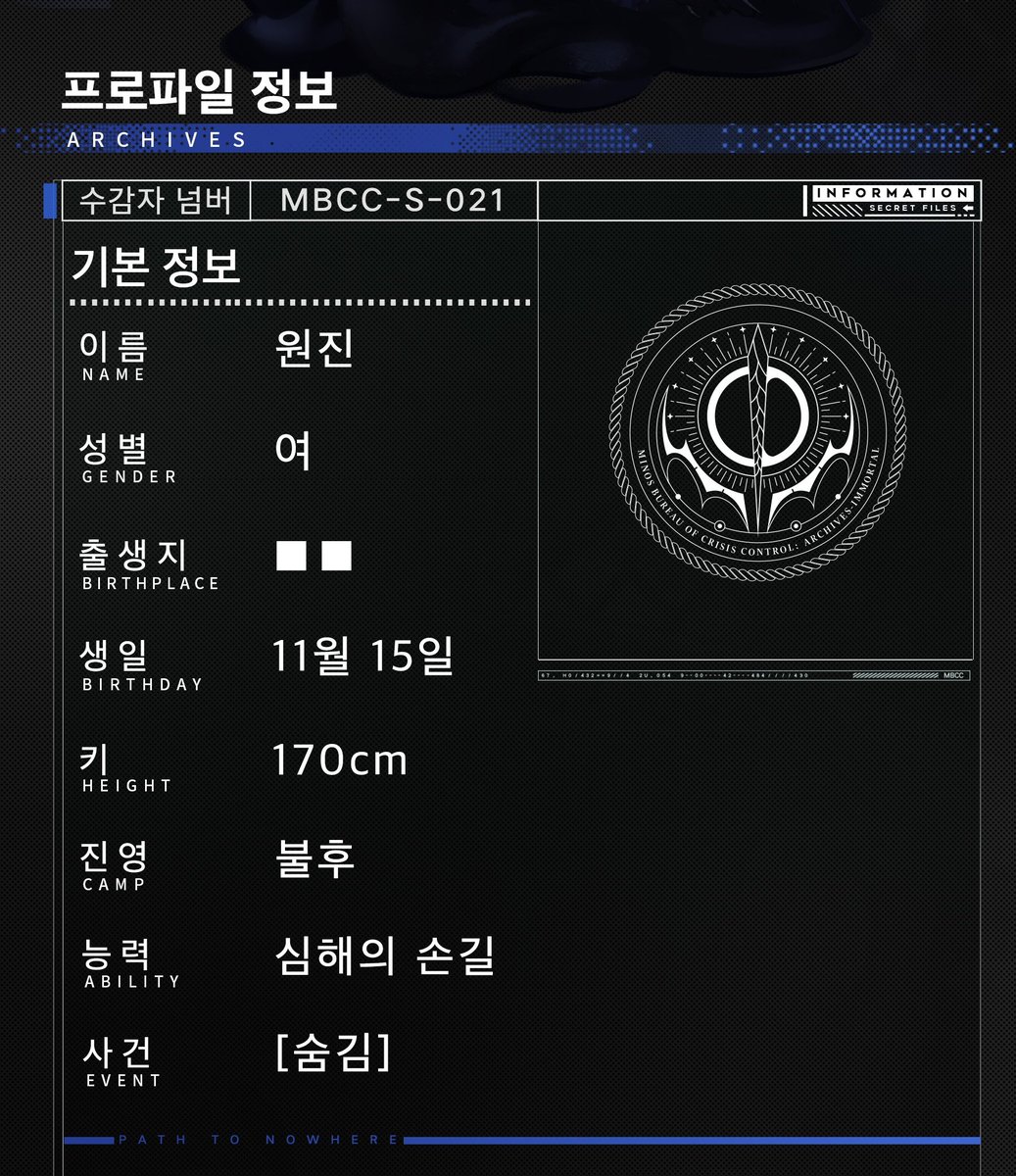 다시 되새기는 연상키큰른