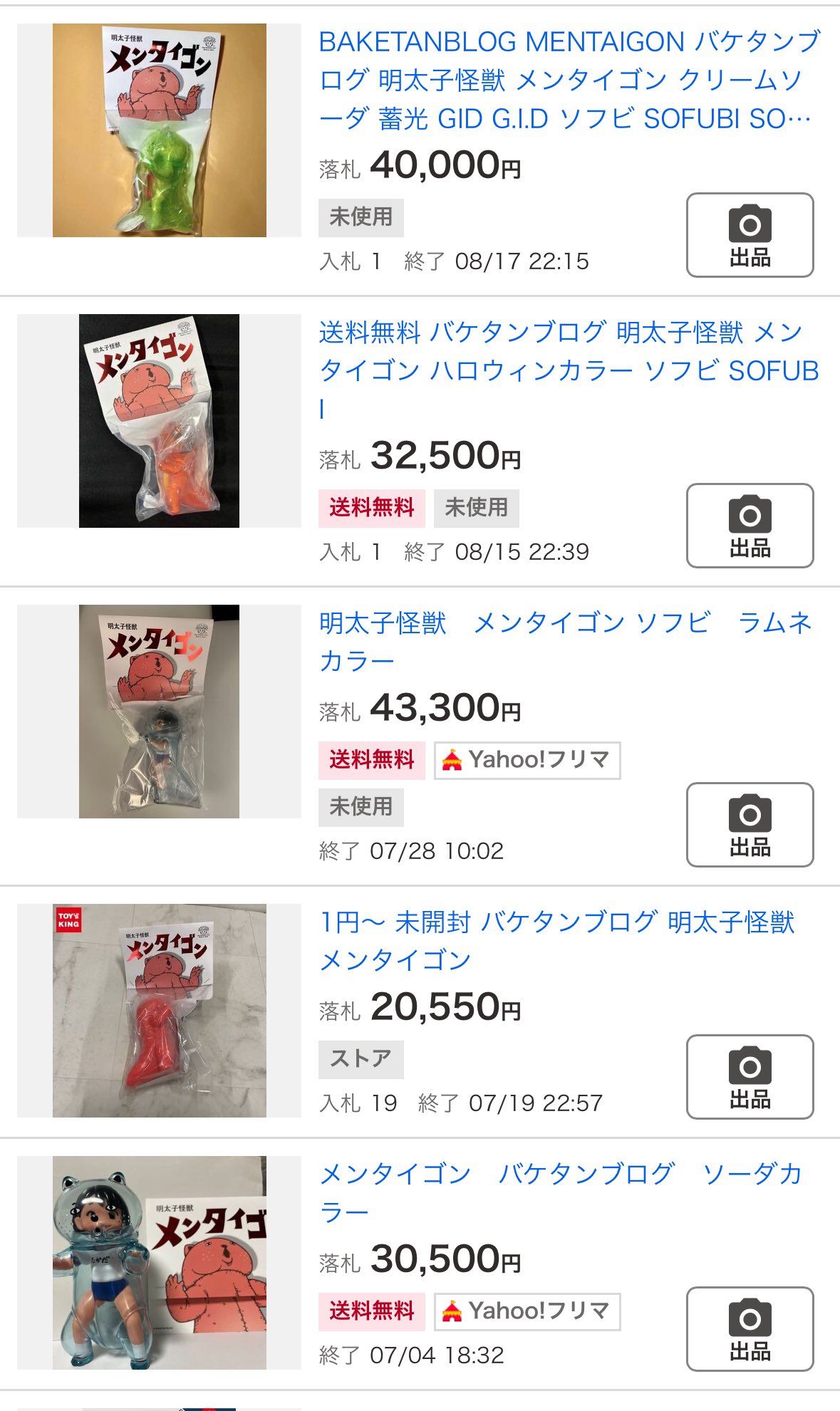 ギャザリング まとめ売り せどり屋さんへおすすめ☆ キーパの見方】中古せどりのKeepaの見方を解説【プロが教える超
