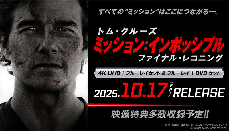 HMV&BOOKS（HMV）公式 on X: 