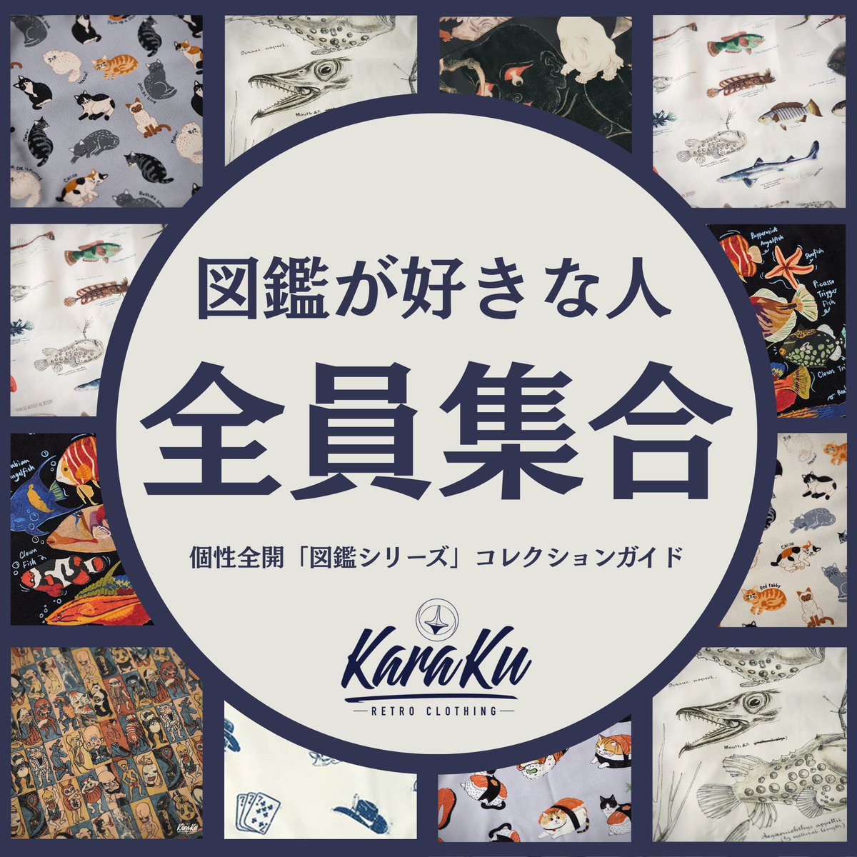 ※13(月)まで限定値下げ　9000→8000※ミリタリーコート　karaku karaku (@karakubuy) / X