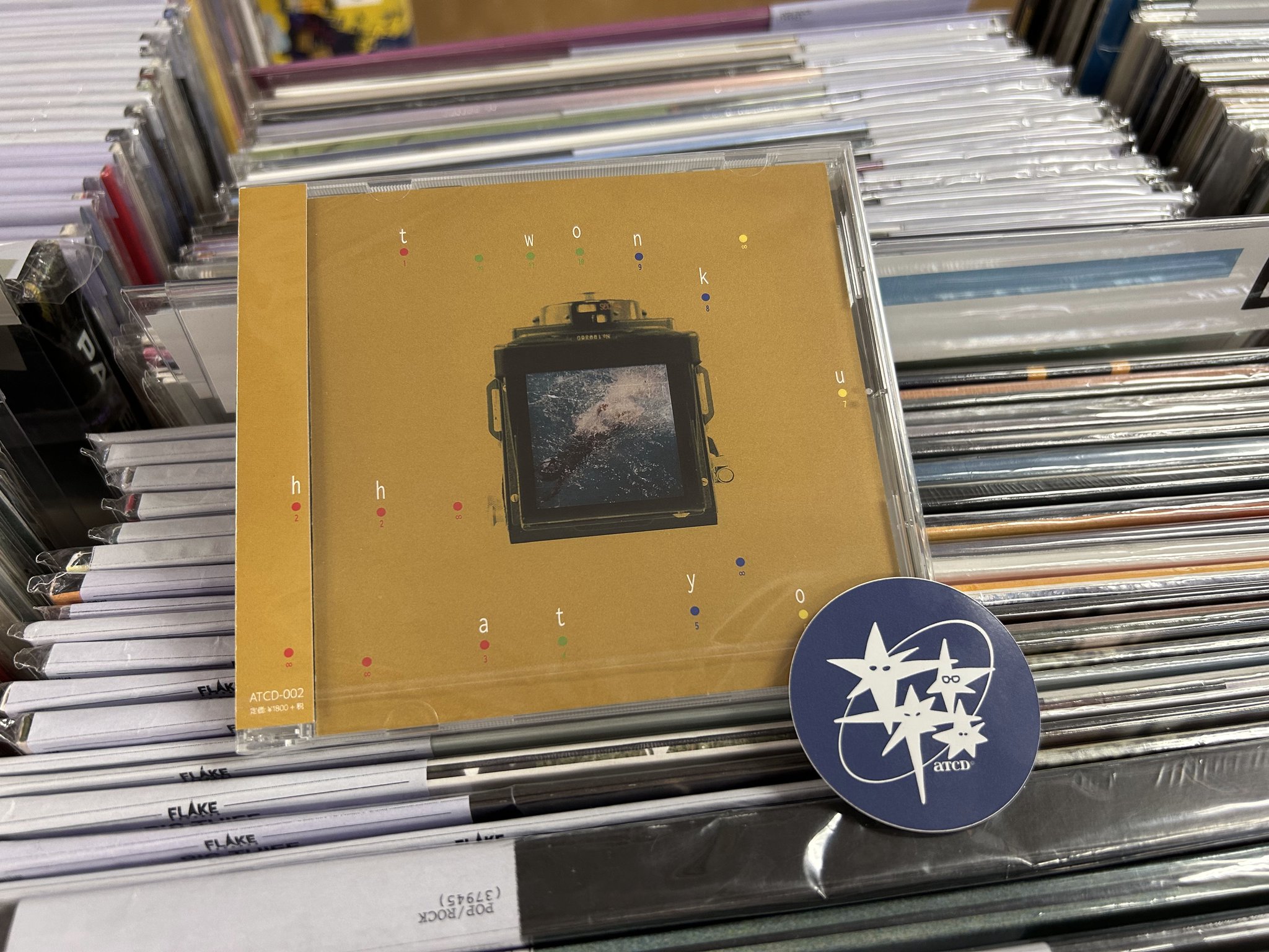 オルタナロック 新品レコード レコード屋 on X: 