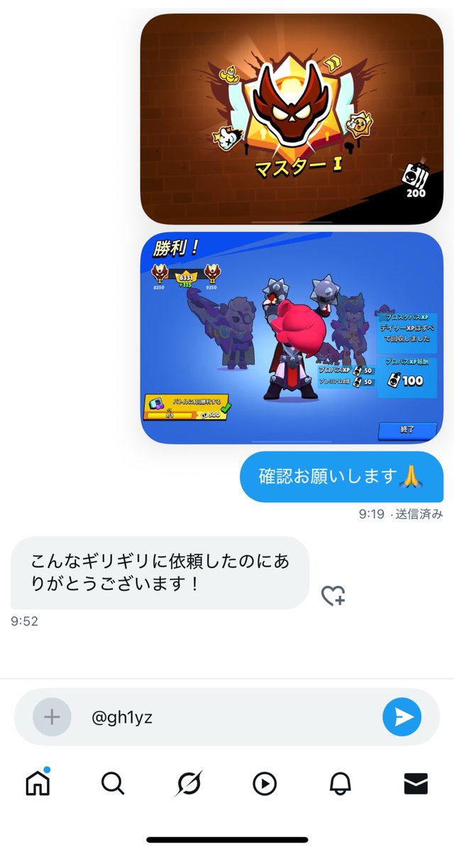 R1391Y's tweet photo. ガチバマスター

#ブロスタ代行 https://t.co/KLEcyyunmh