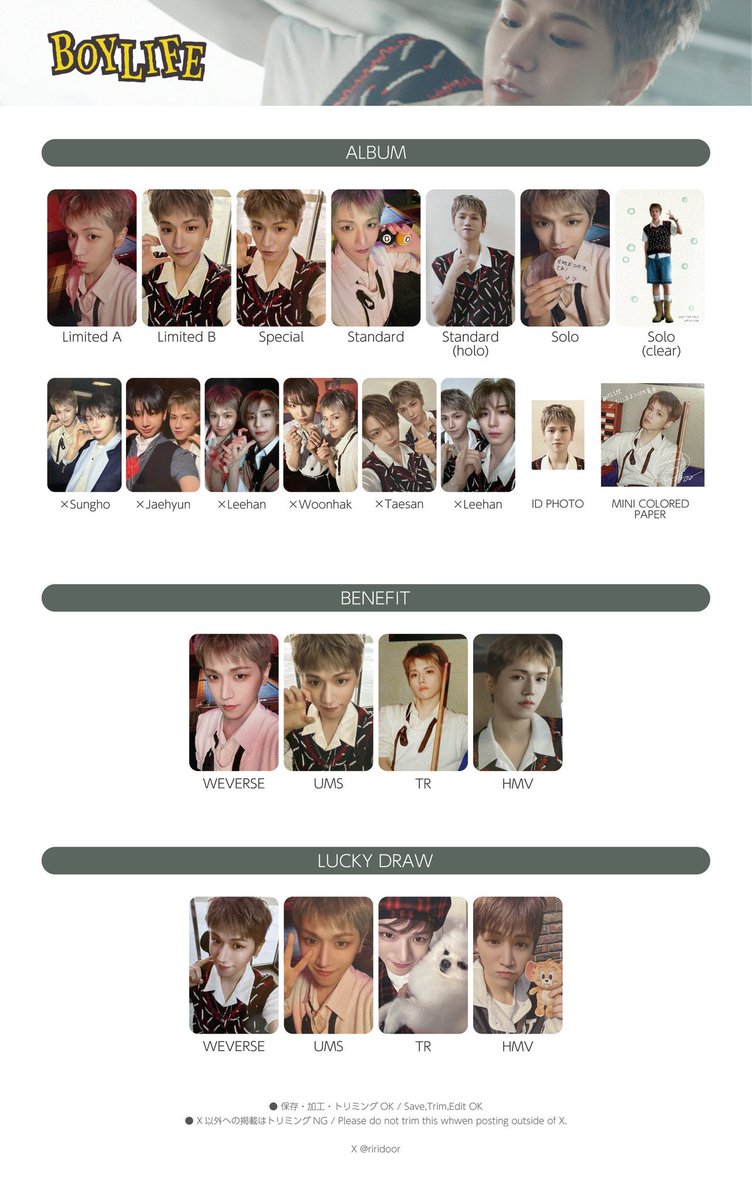 BOYNEXTDOOR ボネクド ボイネク BOYLIFE トレカ Weverseラキドロ 特典 交換

譲)ジェヒョン テサン イハン ウナク(画像参照)

求)ソンホ リウ(異種交換可能)
タワレコリウ優先

郵送、都内手渡しにて交換可能です！
比率違いも検討致しますのでお気軽にお声掛けください💁🏻‍♀️