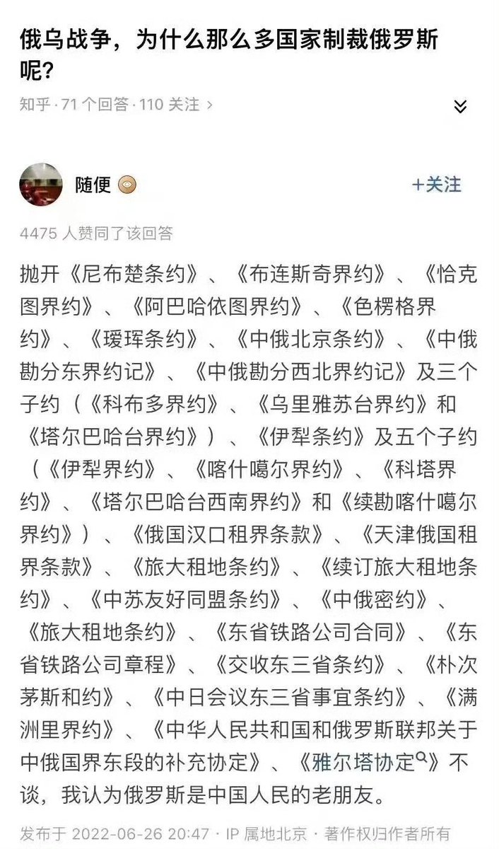 俄罗斯确实是老朋友了🙄